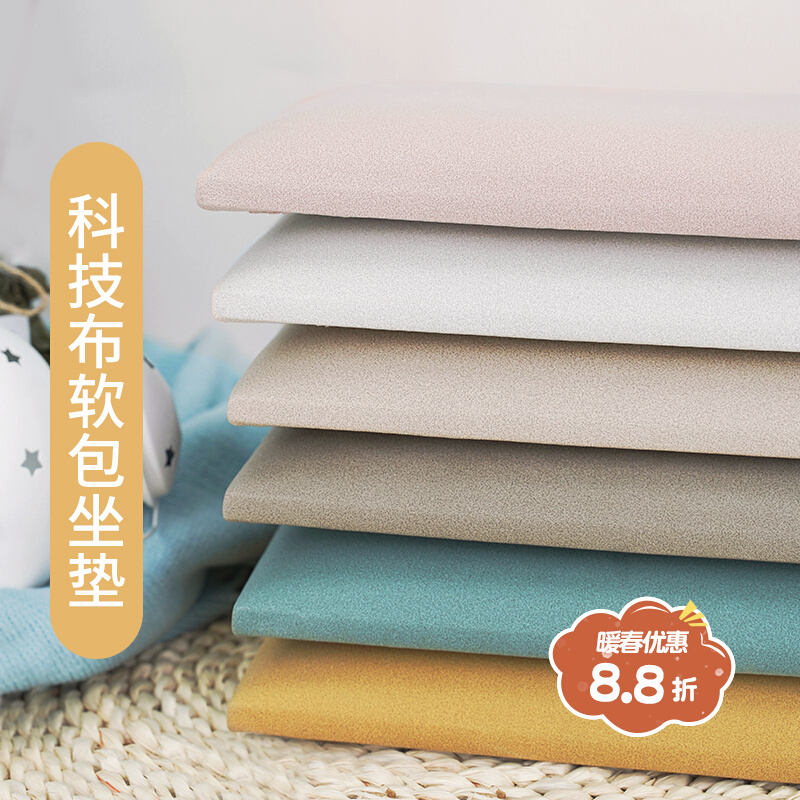 定做科技布卡座软包玄关穿鞋柜换鞋凳坐垫家用海绵餐厅椅子垫定制