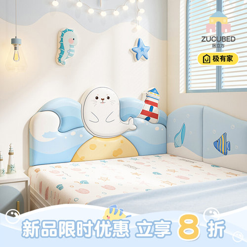 榻榻米墙围软包儿童房海洋男孩z床头靠背垫挡板软包墙面防撞贴新