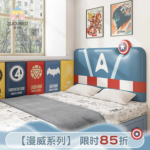 榻榻床靠垫软包儿童房男孩防撞床板大靠背