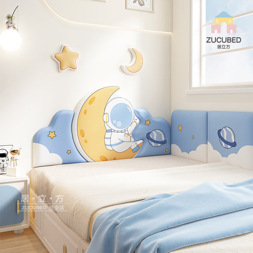 儿童房榻榻米墙围宇航员床头板