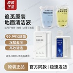 原装 追觅清洁液扫地机器人S50地面X50清洁剂X40/X30/S40/S30耗材