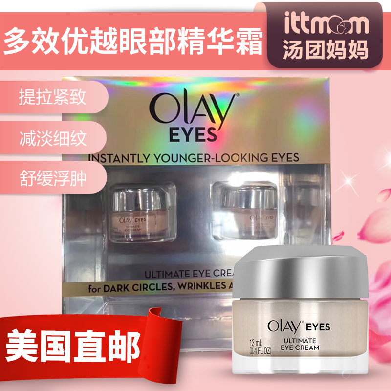ÃÀ¹úÖ±ÓÊOlay ÓñÀ¼ÓÍ EYES CREAM ¶àЧÓÅÔ½ÑÛ²¿¾«»ªËª Á½Æ¿×°