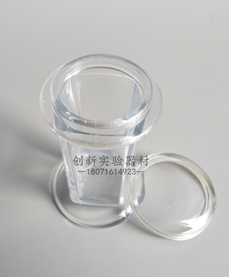 实验耗材 玻璃染色缸 5片装 玻璃染色架 玻璃切片盒 立式