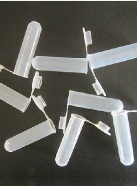 2ml离心管圆底 2mlEP管带刻度圆底连盖 500支/包 离心圆底