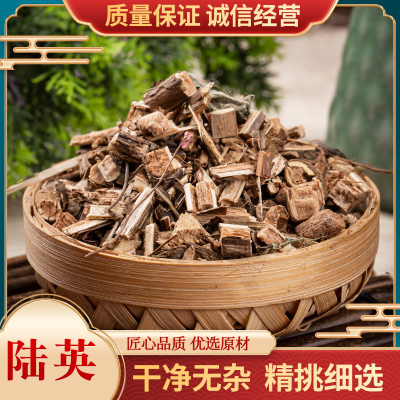 中药材 接骨草 陆英  排风藤 臭草 八棱麻 走马箭干货500克包邮