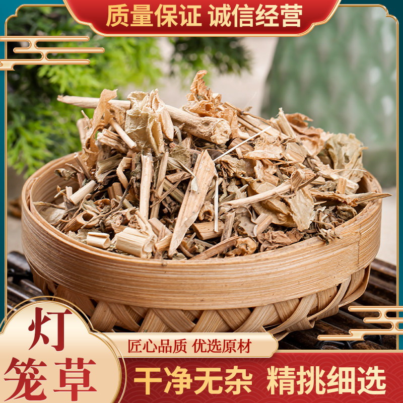 灯笼草包邮深山灯笼草中药材500g鬼灯笼苦锦灯笼南方姑娘果干草药