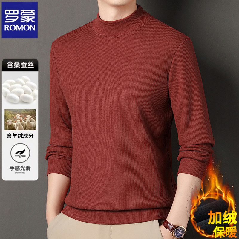 罗蒙专柜正品长袖男式衣冬款加绒款卫衣男款休闲宽松
