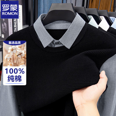 Romon/罗蒙衬衫领假两件毛衣男士秋冬款2025新款纯棉保暖针织衫