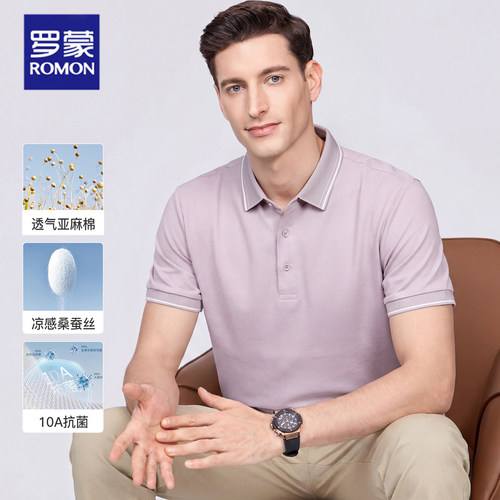 罗蒙夏季桑蚕丝短袖婚宴POLO衫男