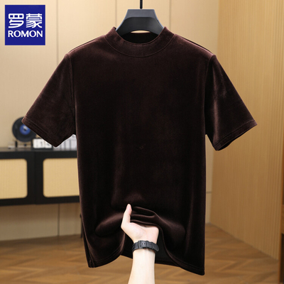 罗蒙金丝绒打底衫半高领短袖