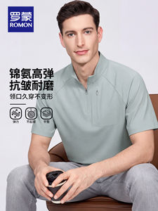 罗蒙立领运动速干短袖POLO衫男夏季商务休闲半拉链透气高级感T恤