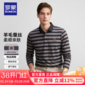 宽松条纹休闲polo衫 罗蒙2026春季 t恤智性男士 LOGO长袖 上衣男 新款