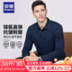 弹力休闲t恤纯色简约上衣男 2026新款 罗蒙轻商务两粒扣长袖 polo衫