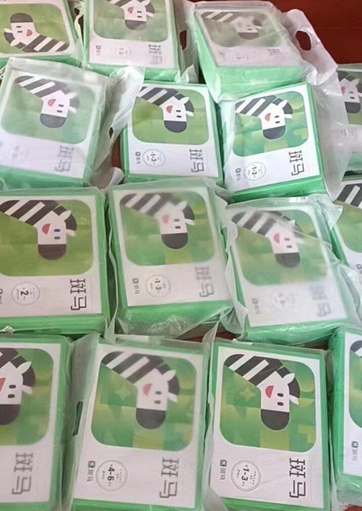 斑马ai课正版思维阅读英语s12345随材全新未开封使用感如何?