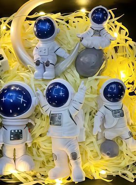 宇航员车载小摆件桌面装饰摆设品