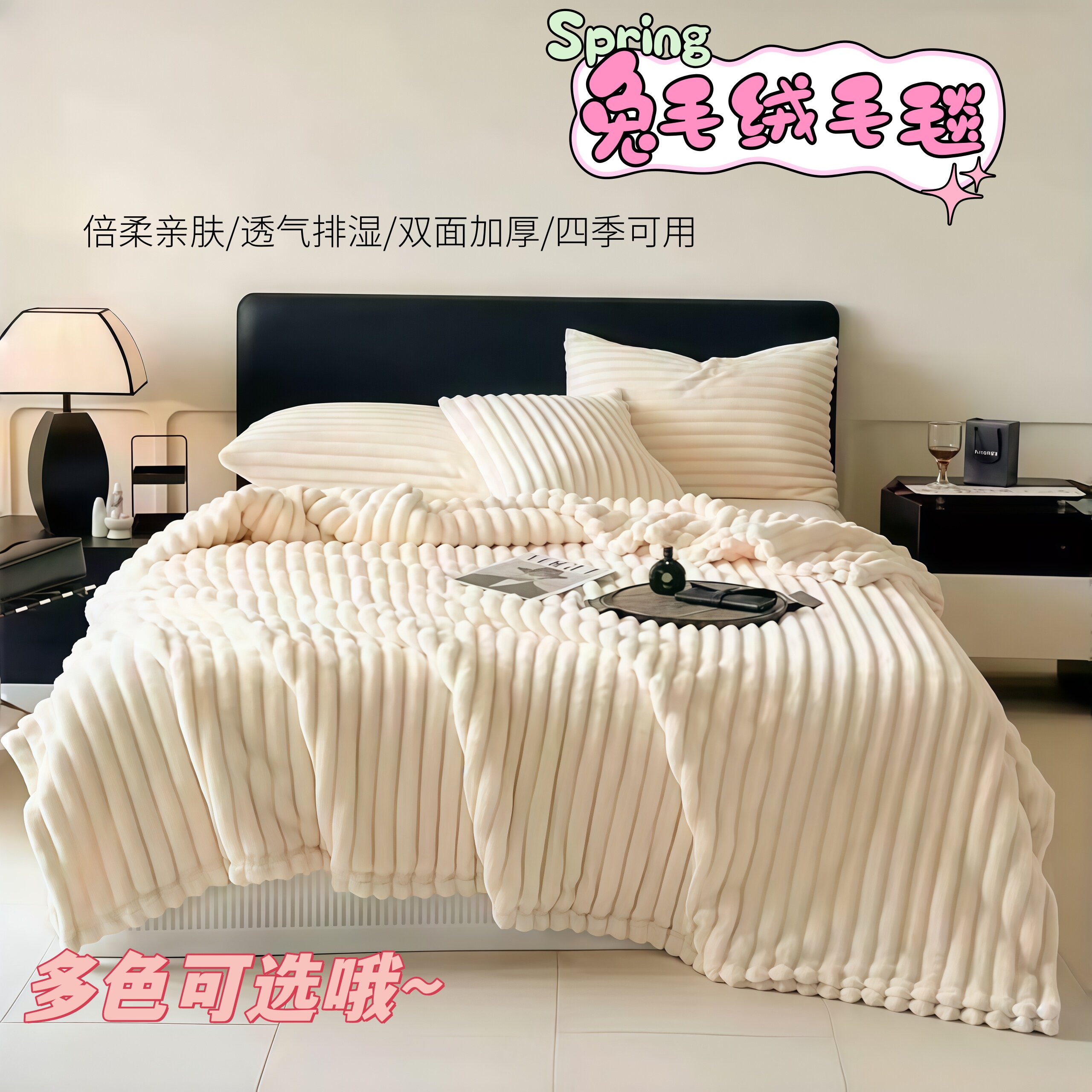 夏季加厚牛奶绒空调盖毯