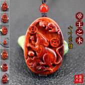 吊坠十二生肖小叶紫檀木质属相虎兔龙马牛鼠木制红木挂件饰品项链