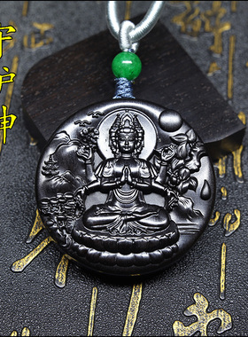 天然黑檀木吊坠十二生肖项链守护神本命佛吊坠男女款菩萨圆牌挂件
