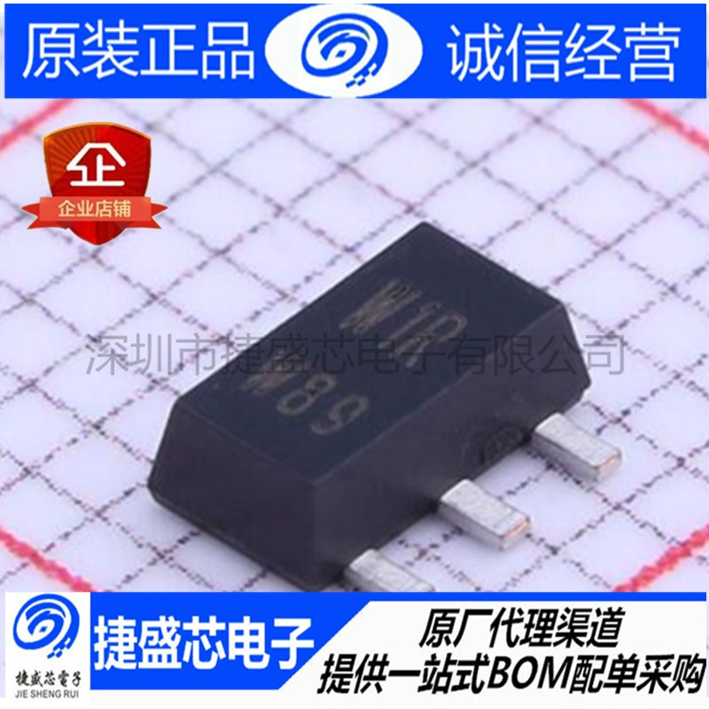 PBSS4330X,115 SOT-89 三极管 3A 30V 丝印W1R 原装 Nexperia安世