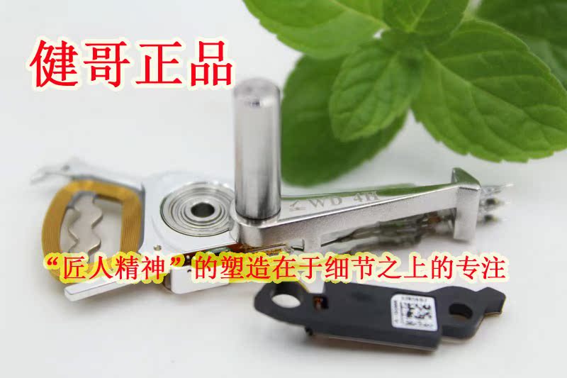 Kin brother WD SLIM Hybrid hard drive Magnetic head Opening kitin the Hardware/Tool , Hand Tools , Tool Packs , Packs  category - from Buy2taobao.com to provide professional Taobao agent buy service