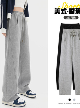 灰色运动裤女秋冬季加绒2025新款小个子直筒阔腿卫裤休闲香蕉裤子