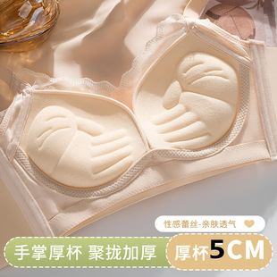 超厚5CM小胸平胸内衣无钢圈聚拢文胸罩防下垂上托调整型加厚