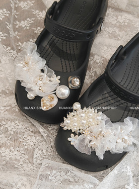 珠光宝气丨珍珠洞洞鞋鞋花crocs鞋扣鞋面装饰超仙花朵芭蕾鞋花扣