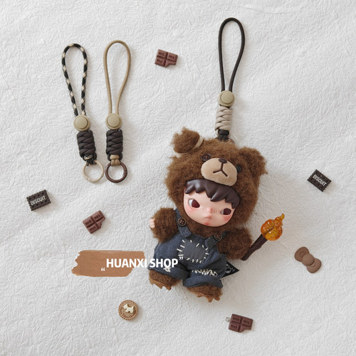 小野熊挂绳钥匙扣配绳