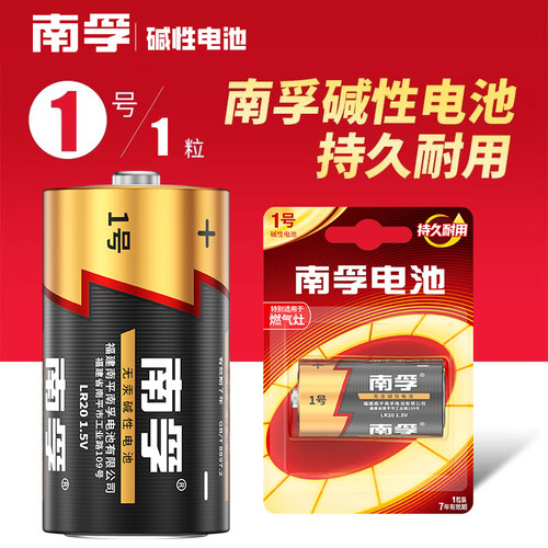 一号燃煤气灶天然气灶液化气丰蓝