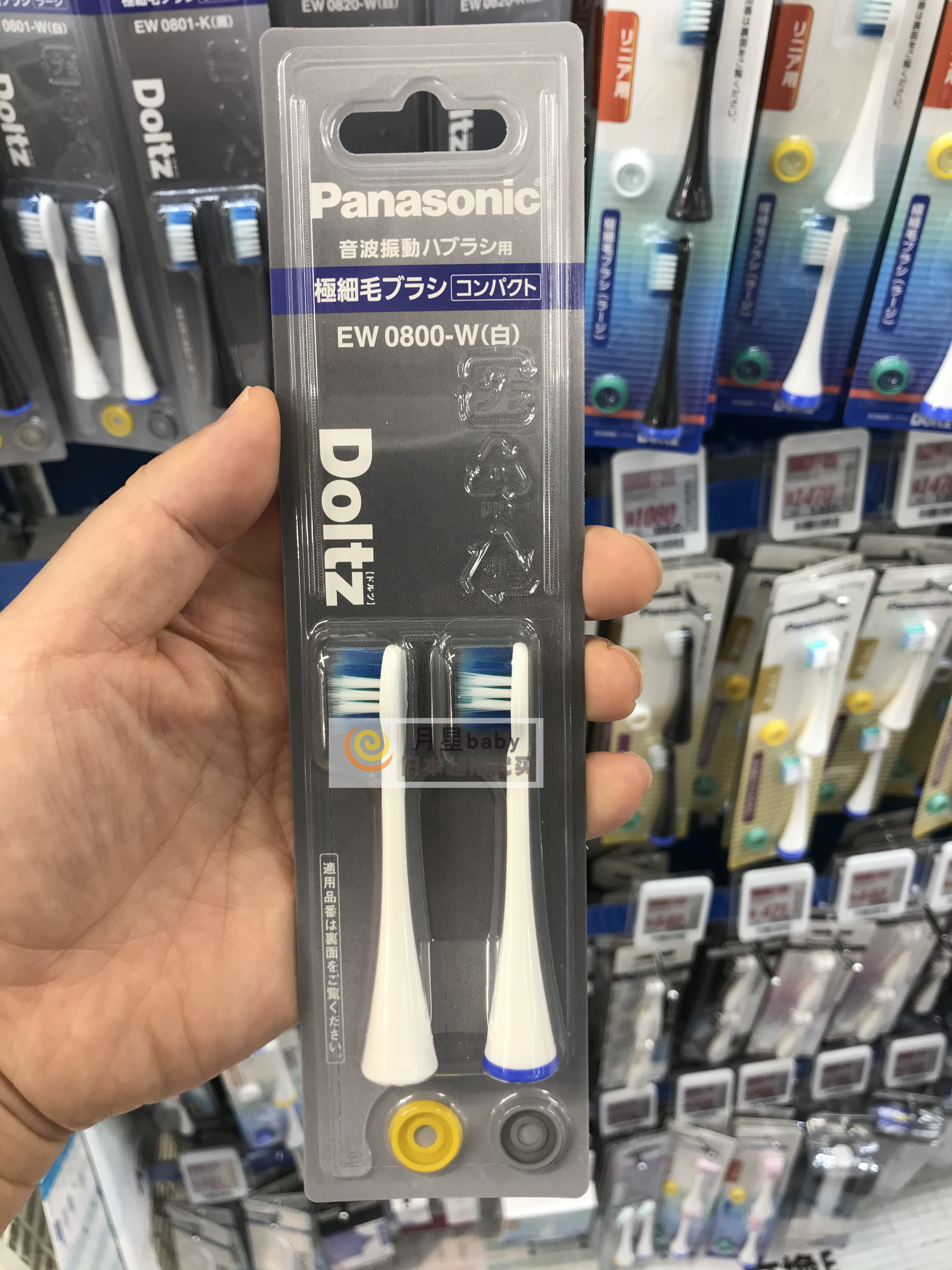 电动替换适配牙刷头EW0800/0801