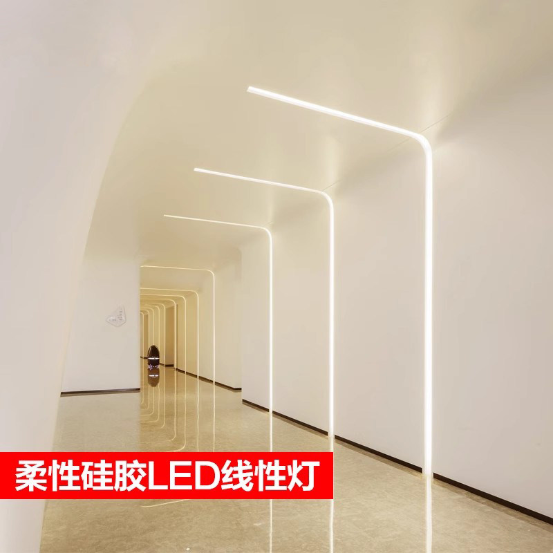 柔性线性灯软管矽胶LED灯带自由弯曲造型多变无边框嵌入式线槽灯