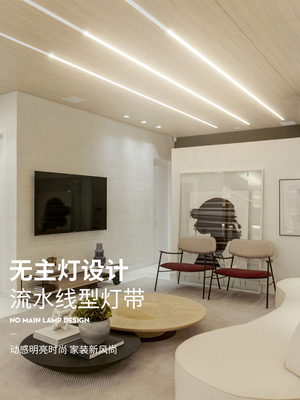 网红嵌入式铝合金槽灯带流水跑马追光线型灯LED灯带暗装24V高亮