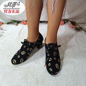 B金唇软底 女儿童专业布透气耐磨中跟T1 贝蒂交谊舞鞋 训练ld拉丁鞋