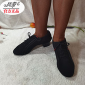 跳体育舞鞋 男士 软底透气467布 斗牛探戈舞鞋 贝蒂国标ld拉丁舞蹈鞋