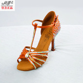 贝蒂国标拉丁舞鞋 217 成人女软底仿奥钻镶钻点钻拉丁比赛练功鞋