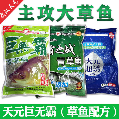 省代理饵料线上走量批发天元正品