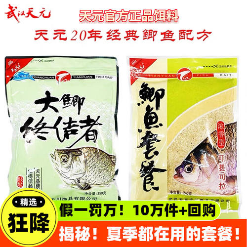 实力爆款产品，真的好用饵料