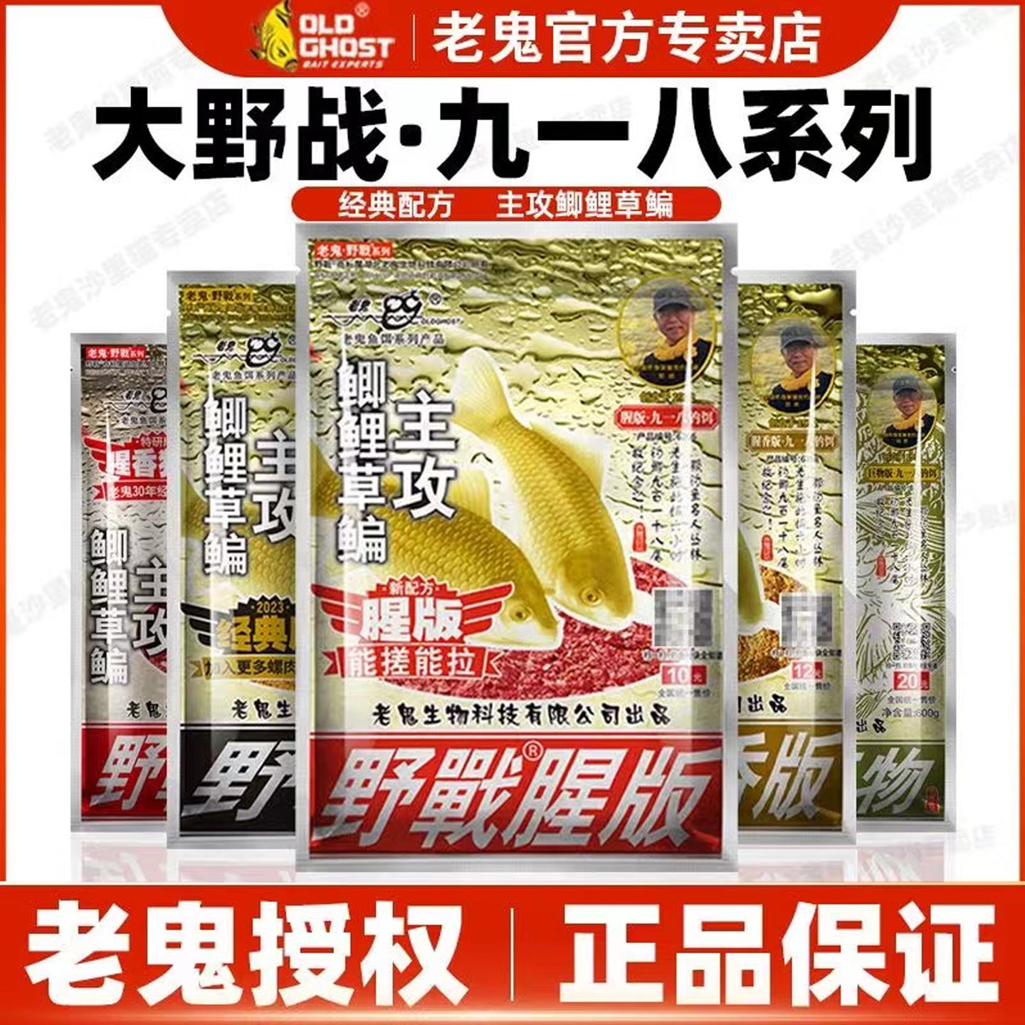 天天底价淘特专选品低价饵料