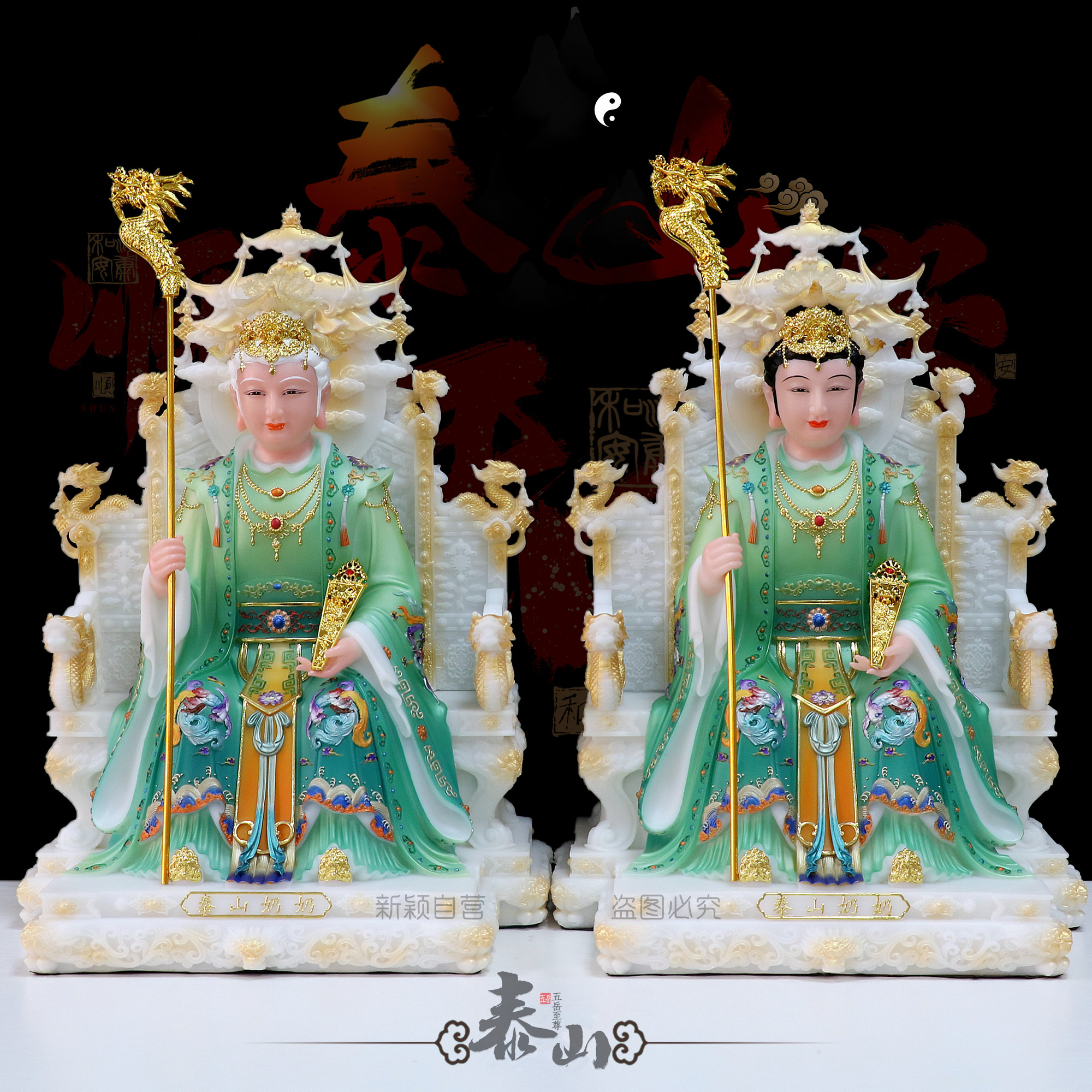 新款合成汉白玉神像泰山奶奶摆件