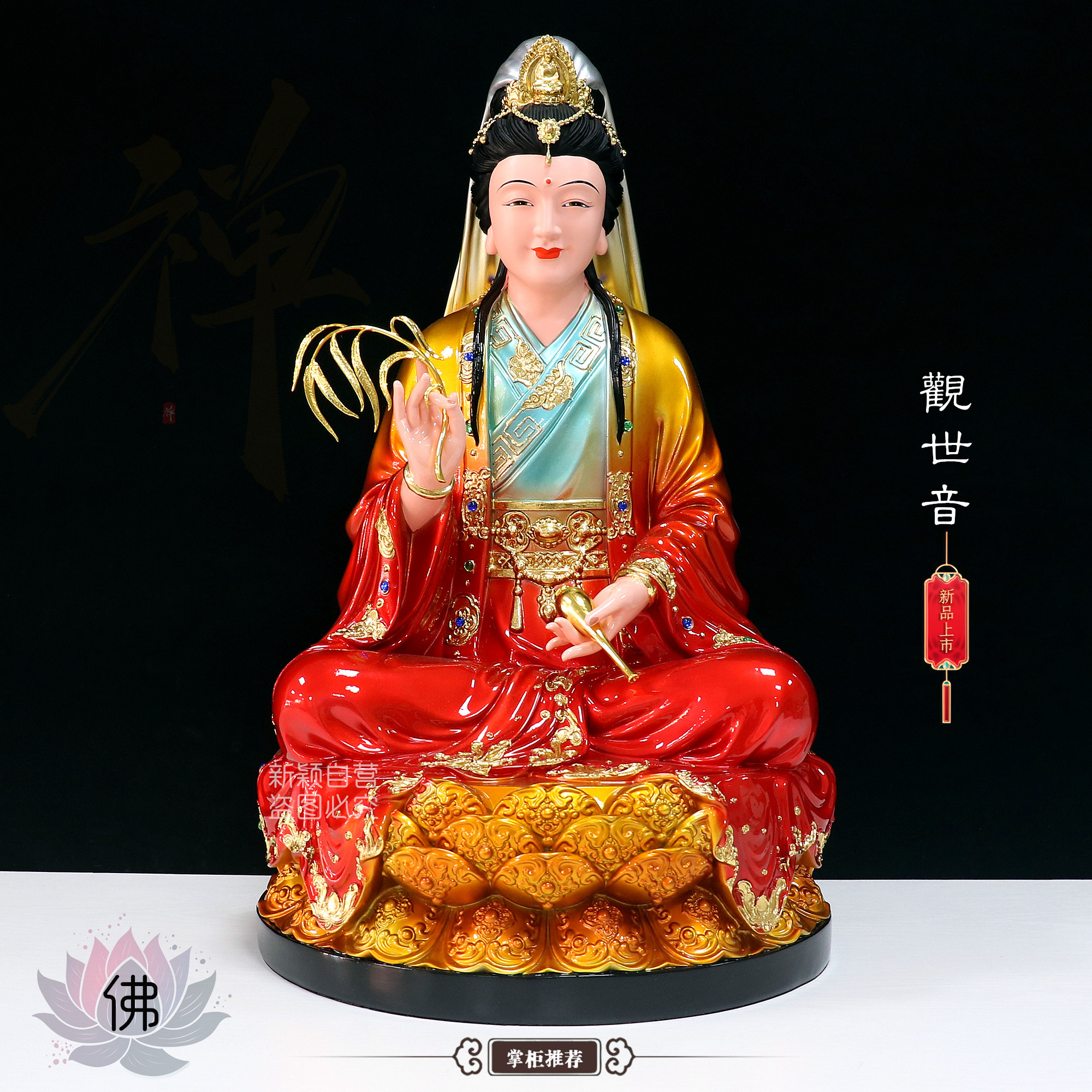 妙善观音像树脂铜彩观音佛像