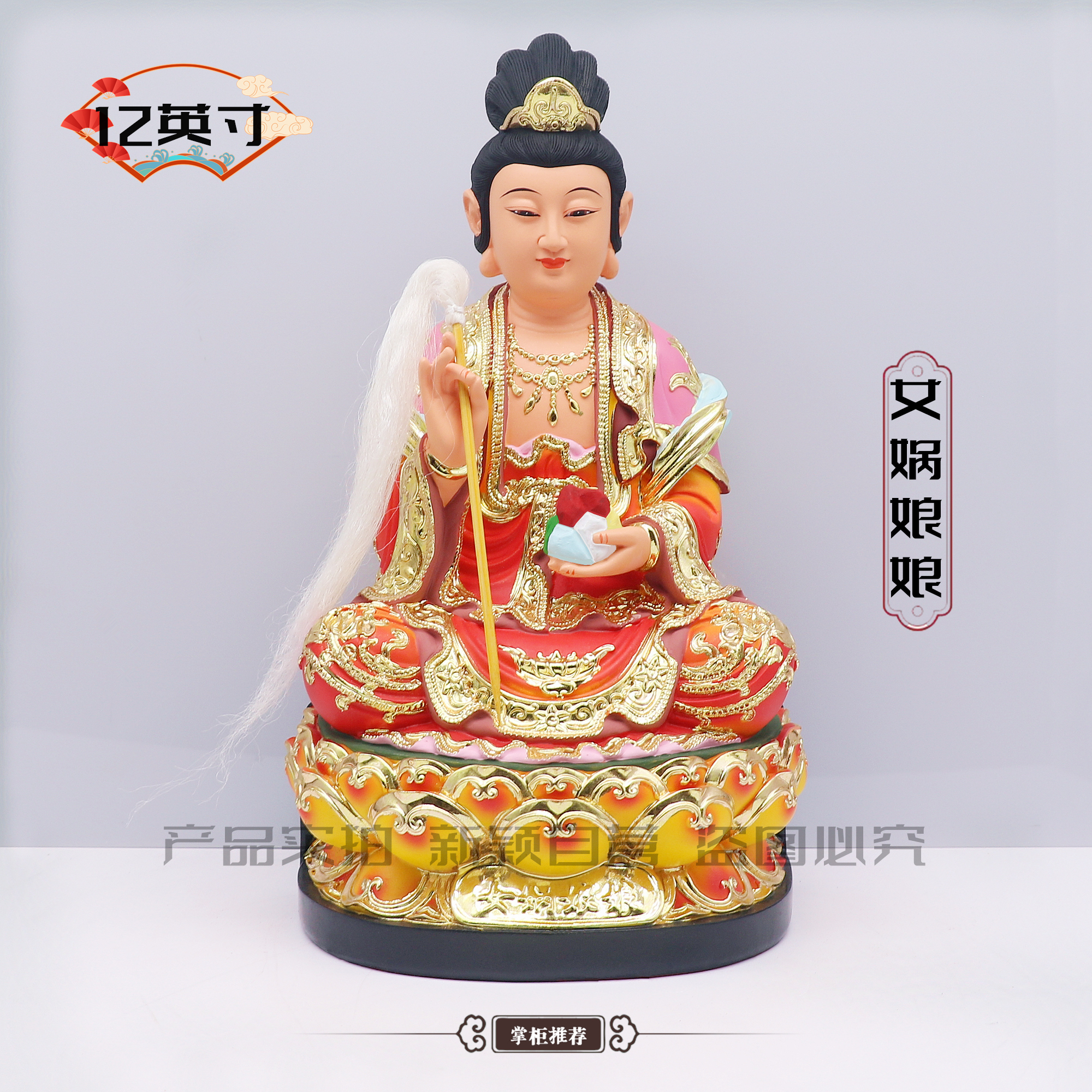 包邮树脂像 女娲娘娘像 女娲老母像 十二老母家用工艺品桌面摆件