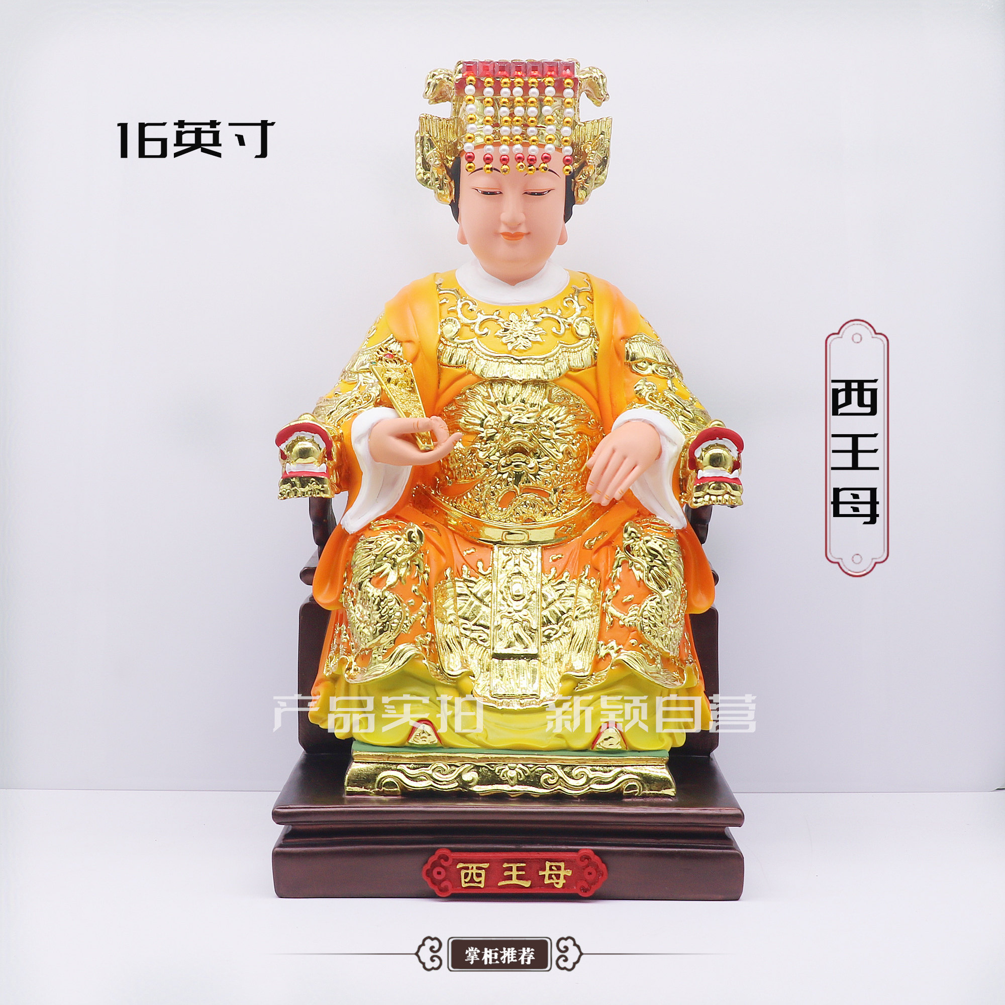 佛心缘树脂祝福中式客厅
