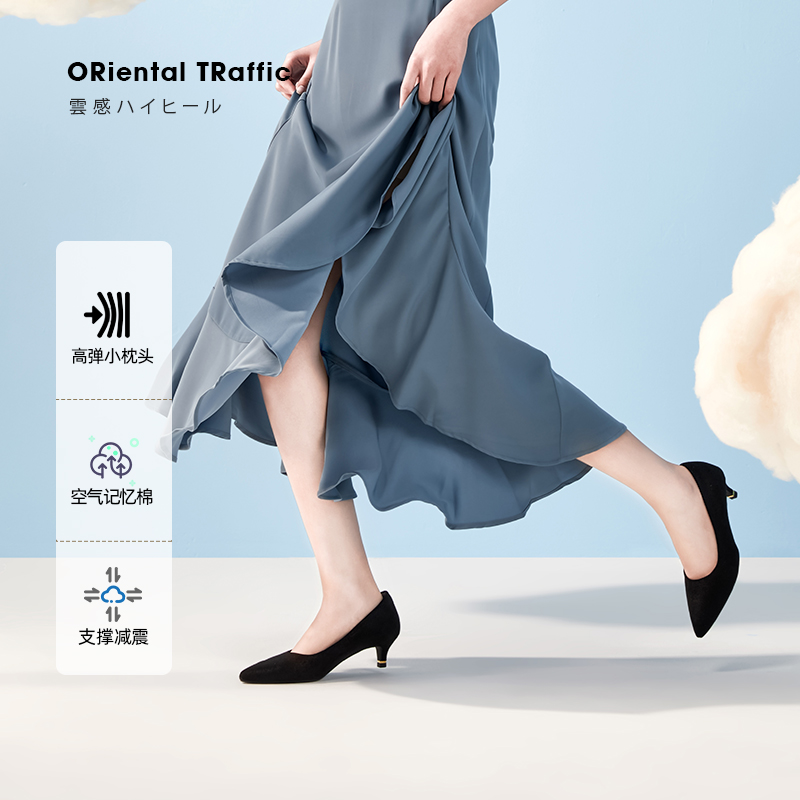 云感系列ortr女鞋高跟职业气质