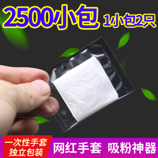 加韧加厚餐饮炸鸡外卖专用 食品级pe透明薄膜一次性手套独立小包装