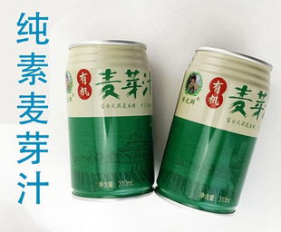 梦之鲜纯素有机麦芽汁梦之鲜麦子姐有机麦芽汁易拉罐装氨基酸发酵