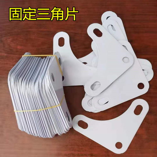 角钢三角片8毫米直径孔加厚护角固定角铁家用置物架加固链接配件