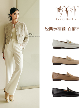 德芙琳懒人一脚蹬马衔扣2025年新款小香风编织乐福小皮鞋KD6212