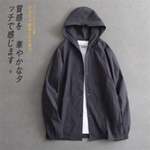 简约百搭轻奢新款 日系短款 简约潮流时尚 风衣外套春秋薄款 连帽男士