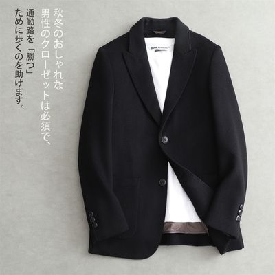 鹅绒短款大衣可拆卸男装