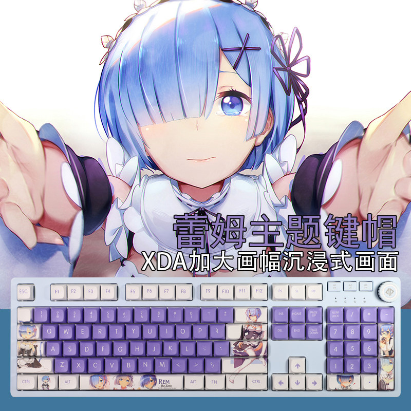 REM KEYCAP XDA 기계식 범용 입체 귀여운 맞춤형 E-스포츠 PBT 승화 맞춤형 표준 108 키
